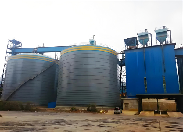 凌河球团钢板仓